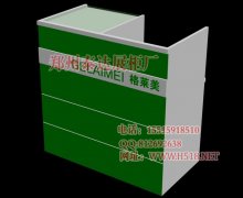 兰考格莱美收银台效果图