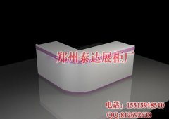 弧形通用化妆品收银台