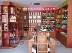 名烟名酒展示柜