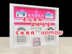 味奇清伙灵儿童服装店展柜