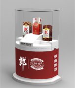郎酒酒柜设计图
