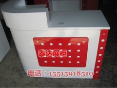 郑州收银台效果图-TDSYT005