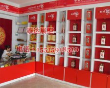 烟酒柜台效果图TDYJG003
