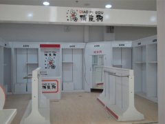 俏皮狗童装柜|俏皮狗童装专卖店展示柜