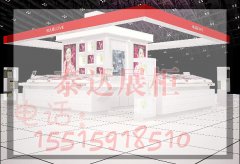 蓝色之恋展柜效果图|化妆品岛柜图