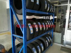 轮胎货架