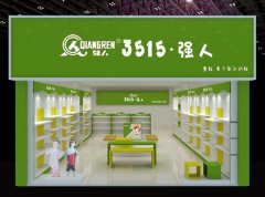 强人童鞋展柜